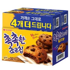 쿠팡[최대 56% 할인] 봄맞이 간식/음료 추천 top 20
