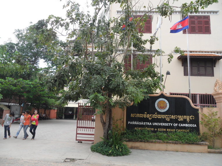 캄보디아 시엠립 소폰빌라 게스트하우스 - 캄보디아 대학교