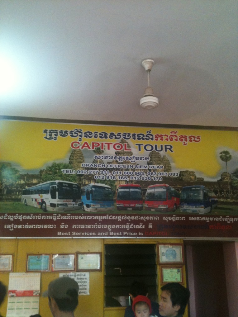 캄보디아 시엠립 한인숙박 소폰빌라 - 캄보디아 시엠립에서 포이펫, 태국 방콕 가는 버스