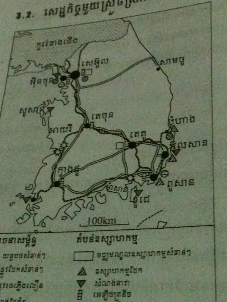 캄보디아 교과서에 나오는 한국지도