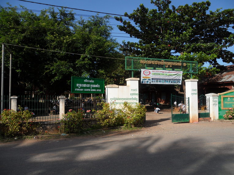 캄보디아 시엠립 소폰빌라 호텔 - 캄보디아 바탐방(Battambang) 초등학교