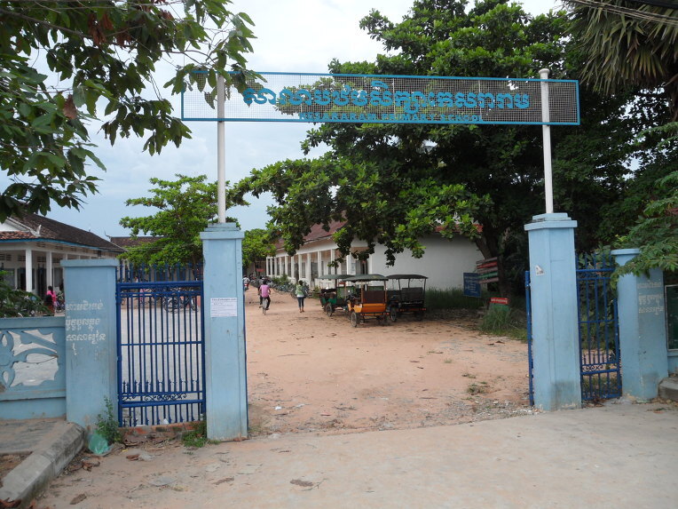 캄보디아 카지노&호텔 - 캄보디아 시엠립 초등학교 