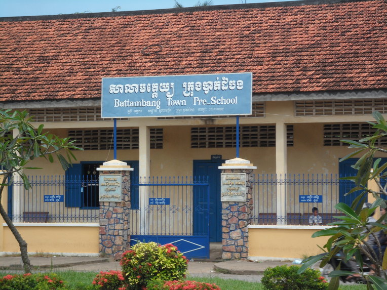 캄보디아 카지노 - 캄보디아 로컬학교&인터내셔널스쿨