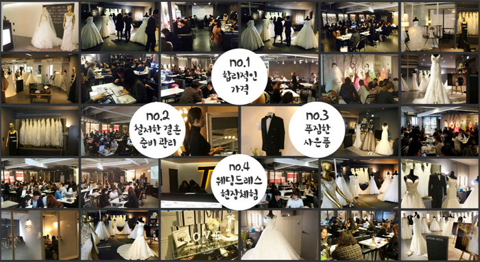 남자결혼준비 서울 주말 데이트 코스