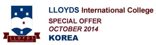 호주 Lloyds International College 10월 학비할인 프로모션이 제공중입니다!