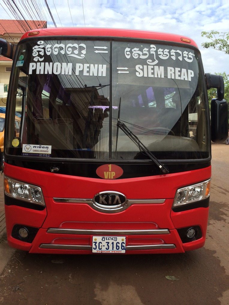 캄보디아 VIP 버스(캄보디아 시엠립 - 프놈펜) 예약 - 캄보디아 시엠립 한인호텔 소폰빌라
