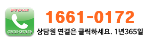 신흥동퀵서비스/신흥동다마스퀵/성남신흥동/라보/1톤/용달/신흥동오토바이퀵 