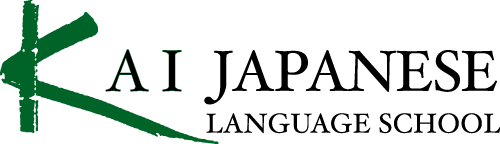 도쿄 신주쿠에 있는 Kai 일본어학교에서 일본어회화 공부해요! (청주유학원/도쿄어학연수)