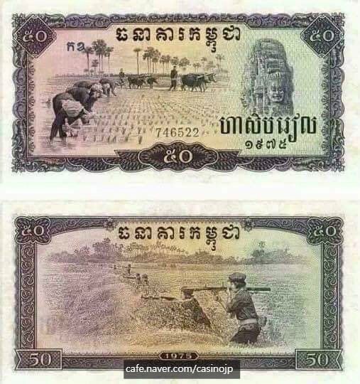 캄보디아 여행 - 캄보디아 화폐(지폐) 종류들