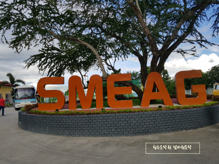 청주필리핀센터 필리핀 SMEAG 국제학교 방문후기