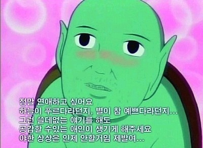 연애와 공부 두마리 토끼를 잡아보자