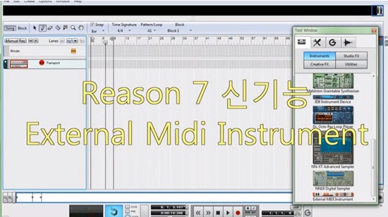Reason7 - External Midi Instrument Rack