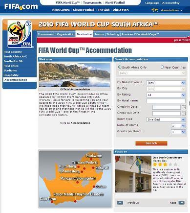 더듬더듬… 남아공 현지의 호텔 예약하기 - 2010 월드컵 3