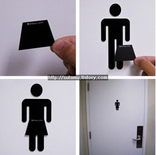 여성이 남자화장실에 들어가는 방법!