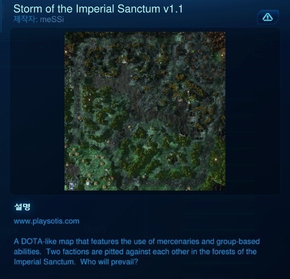 스타크래프트 2 유즈맵 - 소티스 (Storm of the Imperial Sanctum)