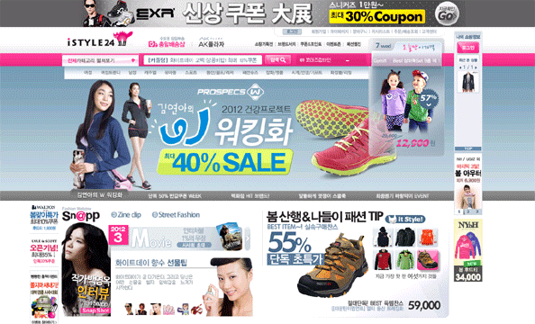 고감각 패션몰 아이스타일24, 2012 S/S 여성 대표브랜드 특가 최대 80% 할인!