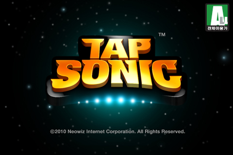 [아이폰/아이패드] 최신가요로 즐기는 무료 음악게임, TAP SONIC