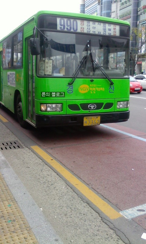 [사진] 경산버스 990번