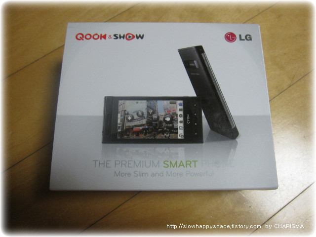 LG싸이언 스마트폰 옵티머스Z(KU-9500) 허접^^ 구입기& 리뷰
