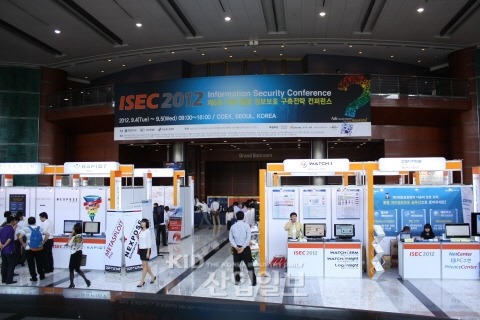 아시아 최대 정보보호 컨퍼런스 ‘ISEC 2012’