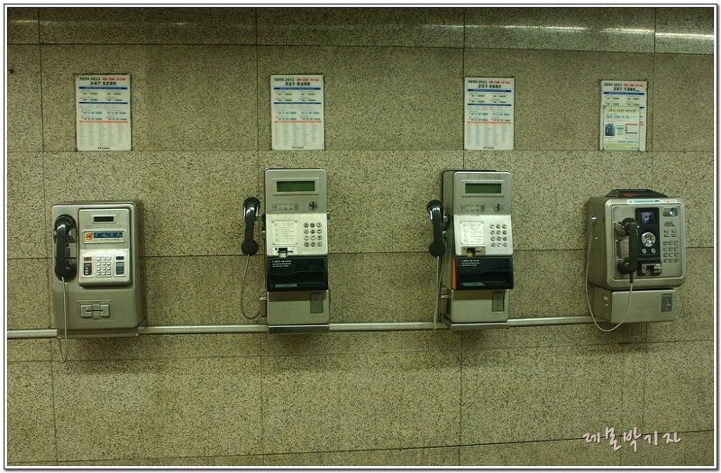 부산 남포역에 있는 아주 재미난 공중전화들
