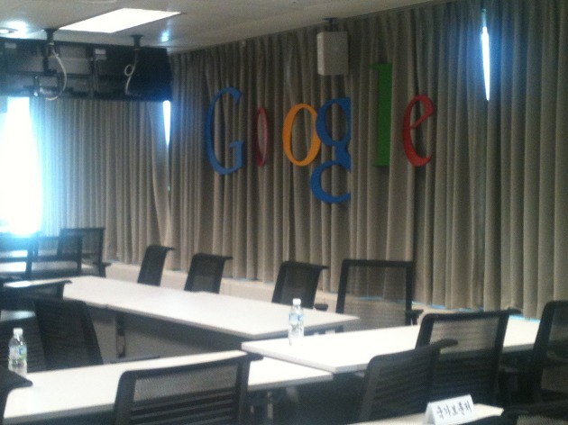 구글 서울사무소 겉만 살짝 방문