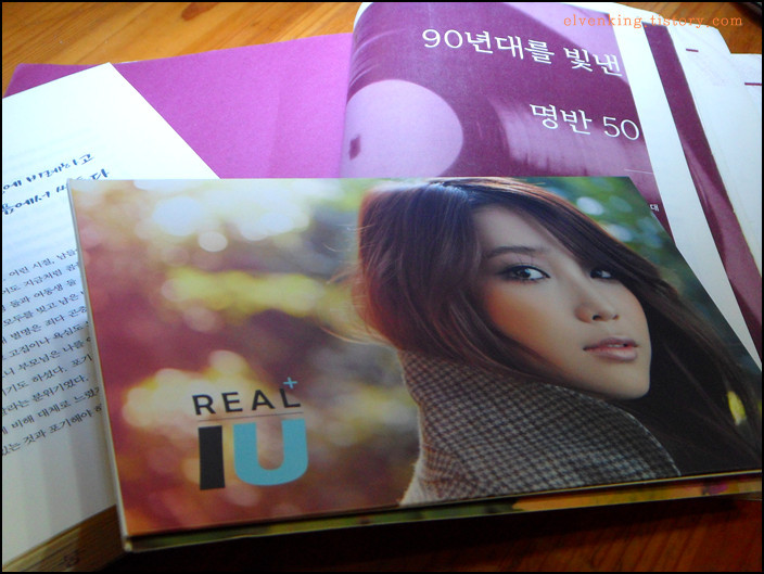 아이유(IU)-Real+ 특별함과 새로움을 더한 그녀의 감미롭고 애절한 이야기 속으로...