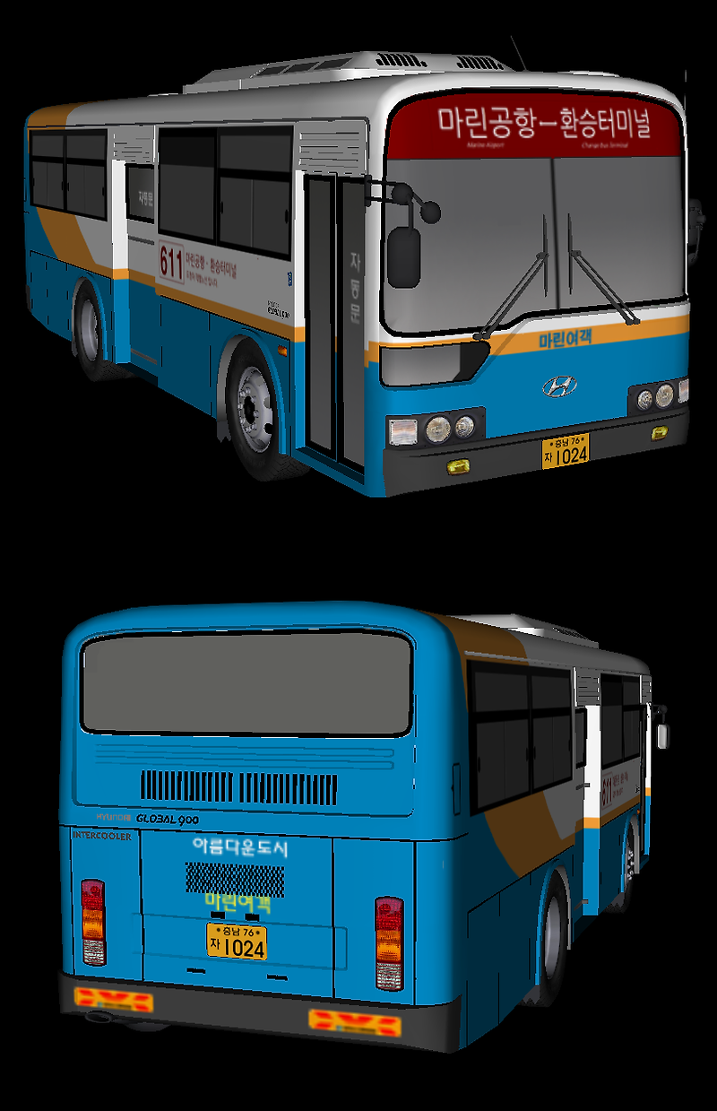 [No.26] [MM2] 마린여객 611번 공항버스 현대 글로벌 900