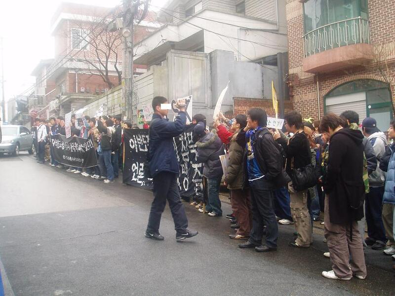 연고이전 반대 거리시위(2006.2.14)