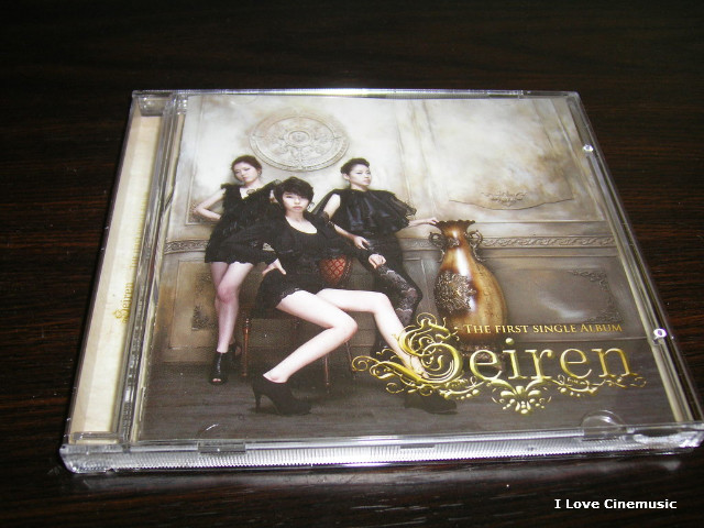 Seiren- The First Single Album