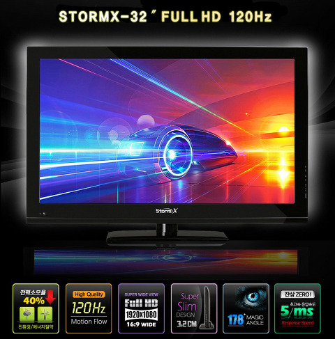 쇼킹TV 2 . 쇼킹TV 2탄은 32인치 풀HD LED TV . 쇼킹TV II 판매 시작 StormX E320FHD USB