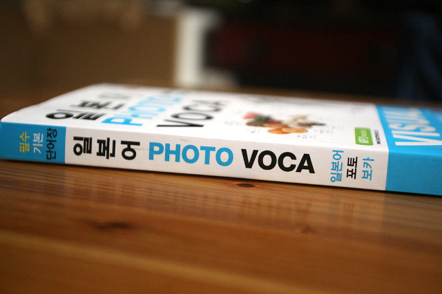 [일본어 PHOTO VOCA] 사진으로 쉽게 배우는 일본어