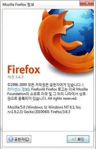 파이어폭스가 3.6.3으로 업데이트 되었습니다.