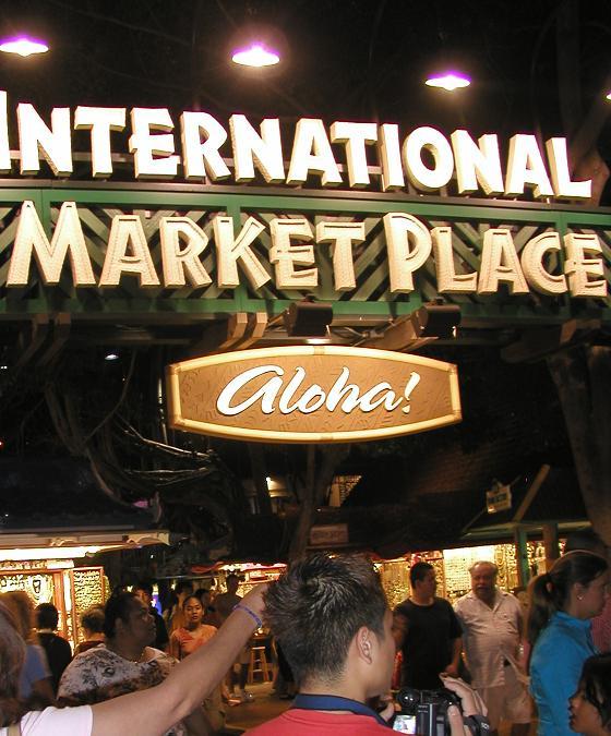 밤이면 시작되었던 하와이에서의 쇼핑 - 2003 하와이여행 5