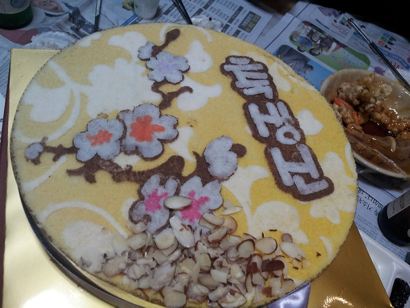 성남에서 떡케익 구매! 엄마 생일 선물이지요. (떡케이크)