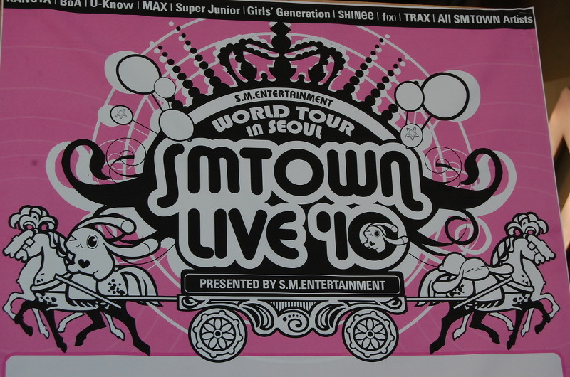 SMTOWN LIVE '10 콘서트 후기