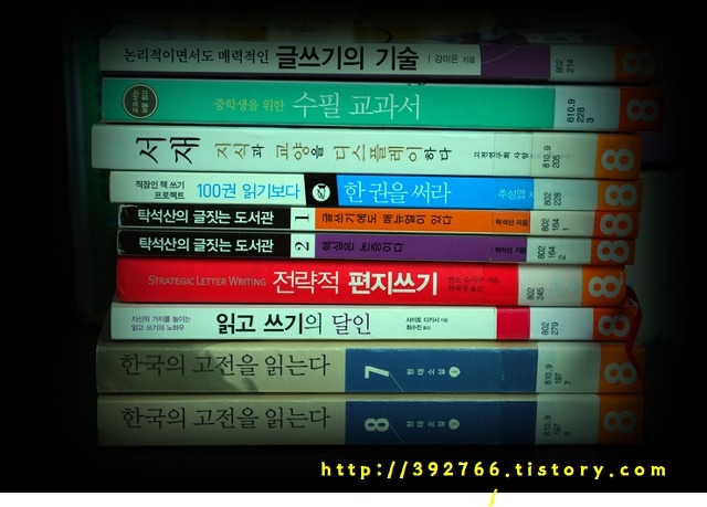 독서일기 2011, 4, 27 수