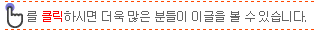 네이트온 메신저피싱 계좌번호 공개