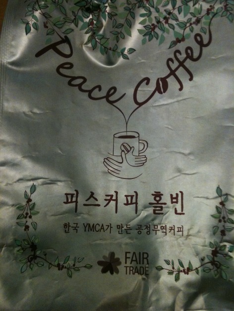커피③ - 공정무역 커피, 피스 커피, 산토스