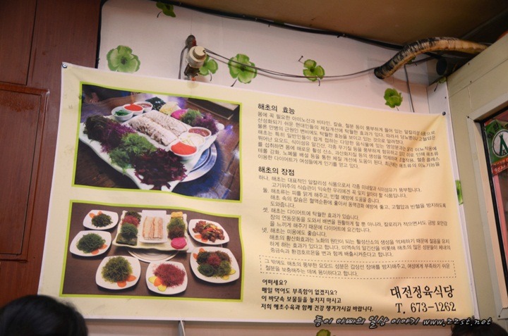 홍도동 대전정육식당, 왕뚜껑과 궁합이 좋은 삼겹살