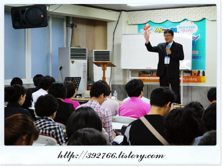 2011년, 부산노회 교사 강습회