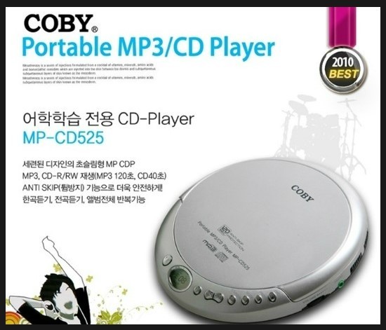 CD플레이어 - COBY MP-CD525