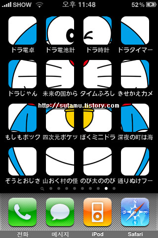 도라에몽 아이폰 어플 (퍼즐 모양, 일본 앱스토어 free 1위~16위)