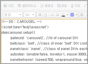 carousel/ 슬라이드 스크립트 적용 연습