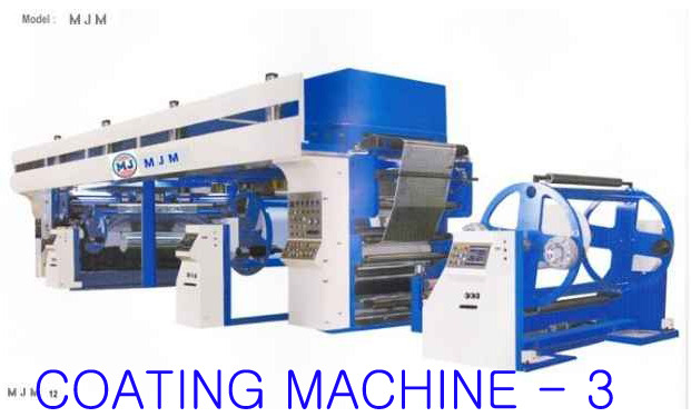 기계장터,인쇄기,인쇄기제작전문,기계설치,이전을 전문으로 하는 명진기계 입니다