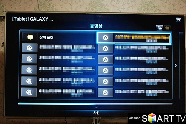 삼성 스마트 TV의 강력한 기능, Allshare 연동하기.