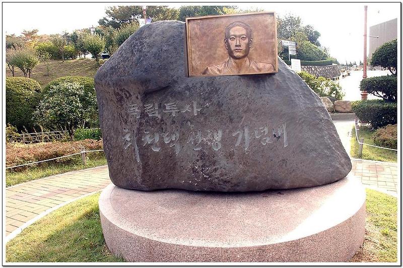 부산민주화공원에 있는 기념비에 있는 비밀