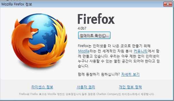 현재 사용하는 파이어폭스 확장들.....