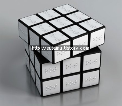 시각 장애자용 루빅 큐브 (Rubik Cube)