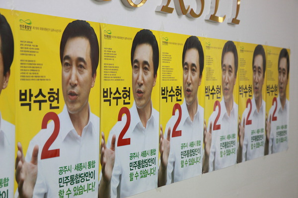 공주시 국회의원선거, 박수현 지지율 1위속에 박종준과 접전